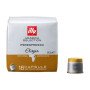 illy - Ethiopia Monoarabica, 18x iperespresso κάψουλες