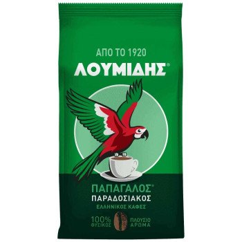 Ελληνικός - Λουμίδης Παπαγάλος  , 194gr