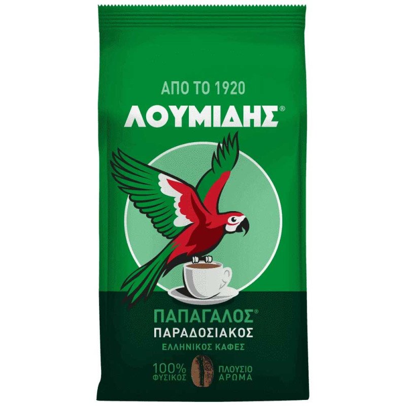 Ελληνικός - Λουμίδης Παπαγάλος  , 194gr