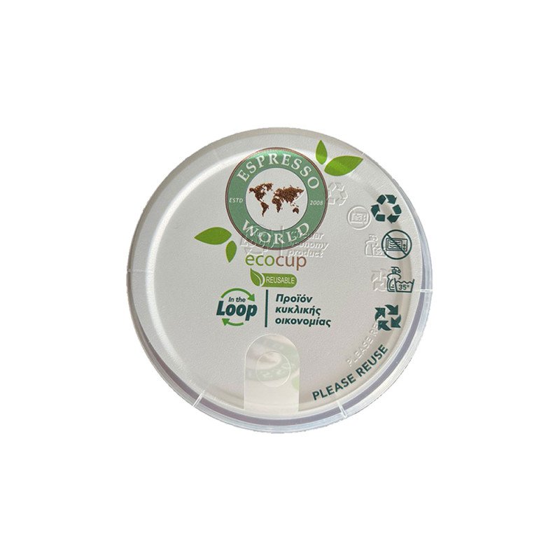 Επαναχρησιμοποιήσιμο ποτήρι με καπάκι 12oz, 80τμχ