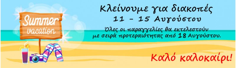 VACATIONS